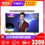 TCL 55T3M 55 inch 4K bề mặt cong siêu mỏng toàn màn hình Mạng lưới trí tuệ nhân tạo HD TV LCD tivi toshiba 32 inch