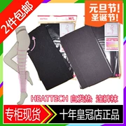 Uniqlo nữ HEATTECH tự sưởi ấm quần lửng ấm áp mùa xuân và mùa thu đáy dày vớ chân gầy hông Nhật Bản