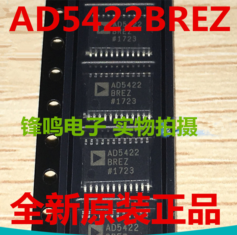 代理 AD5422BREZ AD5422BRE AD5422 数模转换器 全新原装 可配单-淘宝网