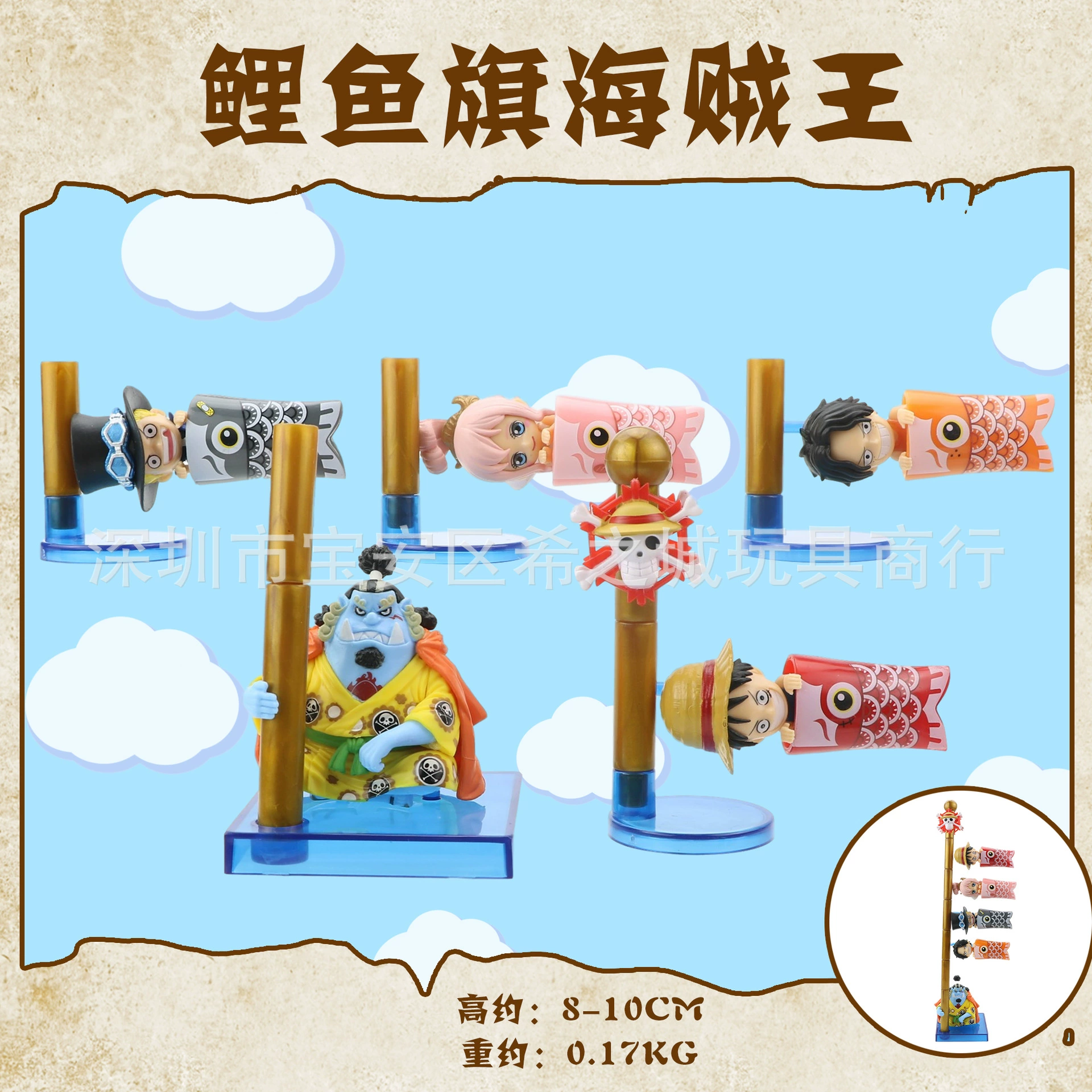 5 One Piece Carp Streamer F Sailing Splicing Luffy Mô hình làm bằng tay Micro phong cảnh trang trí xe ô tô - Khác