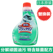 vien tay long giat Nhật Bản nguyên bản loại dầu tẩy trang Kao dạng bọt mạnh thay thế 400ml * phân hủy dầu mỡ cứng đầu - Trang chủ nước tẩy phòng tắm