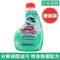 Nhật Bản nguyên bản loại dầu tẩy trang Kao dạng bọt mạnh thay thế 400ml * phân hủy dầu mỡ cứng đầu - Trang chủ nước tẩy bồn cầu nhà vệ sinh