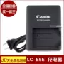 Bộ sạc pin máy ảnh DSLR Canon EOS 500D 450D 1000D Bộ sạc pin LP-E5 LC-E5E - Phụ kiện máy ảnh kỹ thuật số balo vanguard