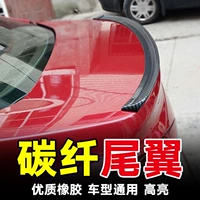 Đông Nam V3 Ling Yue sửa đổi cánh đuôi Xe Lancer thể thao bên ngoài miếng trang trí miễn phí đấm Ling Shuai cánh cố định - Xe máy Sopiler khung xe air blade