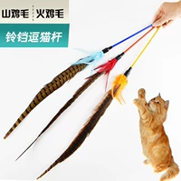 Специальное предложение натуральное фазан+бархатные перья для индейки дразнящие игрушечные игрушки для кошки, длинные хвосты дикие перья дразнящие кошачий полюс