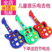 Nút nhạc trẻ em guitar nhỏ dễ thương câu đố nhạc cụ trẻ sơ sinh chơi đồ chơi bên mẫu giáo giải thưởng nhỏ