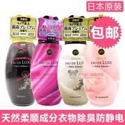 Nhật Bản nhập khẩu P & G LENOR EAU DE LUXE đại lý chăm sóc quần áo nước hoa mềm 600ml cấp nước hoa - Phụ kiện chăm sóc mắt