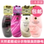 Nhật Bản nhập khẩu P & G LENOR EAU DE LUXE đại lý chăm sóc quần áo nước hoa mềm 600ml cấp nước hoa - Phụ kiện chăm sóc mắt dung dịch vệ sinh ngoại thất ô tô
