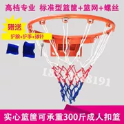Bóng rổ hoop người lớn đào tạo nhà thanh niên bóng xanh giỏ lớn đấm khung bóng rổ trẻ em treo tường