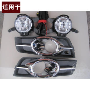 Adapted to Chevrolet Cruz Led Lens Flashd Before Anti -Fog Light Sleeve Assembly Fog Light Modification