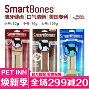 PET INN smartbones làm sạch răng nhỏ vừa lớn đậu phộng đậu phộng bạc hà - Đồ ăn vặt cho chó