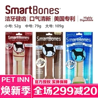 PET INN smartbones làm sạch răng nhỏ vừa lớn đậu phộng đậu phộng bạc hà - Đồ ăn vặt cho chó thức ăn cho chó mang thai