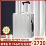 Металлический чемодан, 20 дюймов, алюминиево-магниевый сплав, 28 дюймов