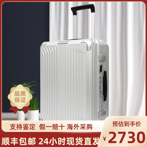 Металлический чемодан, 20 дюймов, алюминиево-магниевый сплав, 28 дюймов