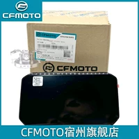 Cfmoto Chunfeng 450nk nhạc cụ phụ kiện chính hãng màn hình màu mã đồng hồ hiển thị tốc độ xe máy đo tốc độ đồng hồ xe sirius điện tử công tơ met xe máy