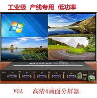 VGA High -Definition 4 -й дорожный экран делящий устройства Устройство компьютера Синтез Синтез Клавира КВА