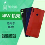 Có thể áp dụng cho màn hình dọc 8X Huawei vinh quang vinh quang bìa lại pin kính che đậy lại như cũ vỏ 8X MAX - Phụ kiện điện thoại di động