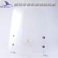 Kính chắn gió phía trước tăng độ dày cho xe điện kính chắn gió plexiglass phổ quát xe máy kính chắn gió xe máy pcx