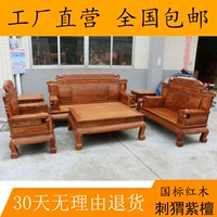 Tài chính Sofa Sofa Hedgekey Gỗ hồng mộc Phòng khách Gỗ rắn Đặc biệt Nội thất gỗ gụ Đồ cổ và Thanh Nội thất cổ điển - Bộ đồ nội thất kệ để tivi