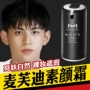 Bộ trang điểm cho người mới bắt đầu cho nam Chàng trai Su Yan BB Cream Kem che khuyết điểm In mụn Novice Bộ mỹ phẩm trang điểm khỏa thân dưỡng môi cho nam