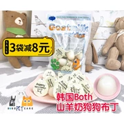 Hàn Quốc Chính hãng CẢ HAI Pet Dog Pudding Đồ ăn nhẹ Sữa dê Sữa chó con Mang thai Pudding Jelly Canxi - Đồ ăn vặt cho chó