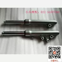 Áp dụng cho Suzuki HJ125T-8A siêu sao vàng giảm xóc trước giảm xóc trước Giảm xóc trước phụ tùng xe máy giảm xóc xe máy cao cấp