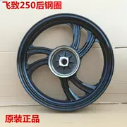 Phụ tùng xe máy xây dựng Yamaha bay đến YS250 vòng thép phía sau hợp kim nhôm bánh xe bánh xe nhôm - Vành xe máy