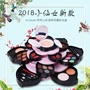 Bộ trang điểm Cui Ya Yue Yan Hộp đầy màu sắc Thời trang Đôi phấn mắt Blush Powder Makeup Makeup Palette Set Set phấn mắt 3ce 4 màu