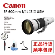 Canon Canon EF 600mm f 4L IS II USM super tele ống kính cố định lấy nét ống kính thể thao