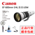 Canon Canon EF 600mm f 4L IS II USM super tele ống kính cố định lấy nét ống kính thể thao Máy ảnh SLR