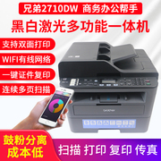 2710dw máy in đa năng laser đen trắng tự động hai mặt máy photocopy wifi không dây - Thiết bị & phụ kiện đa chức năng
