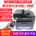 2710dw máy in đa năng laser đen trắng tự động hai mặt máy photocopy wifi không dây - Thiết bị & phụ kiện đa chức năng Thiết bị & phụ kiện đa chức năng