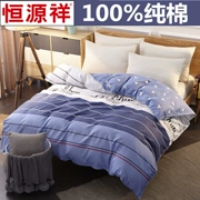 Chăn bông Hengyuanxiang chăn bông đơn 100% quilt 150x200x230 đôi 1,8m giường đơn 1,5 m