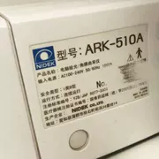 Máy đo khúc xạ máy tính Nedek Nhật Bản ARK-510A