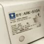 Máy đo khúc xạ máy tính Nedek Nhật Bản ARK-510A giá các linh kiện máy in