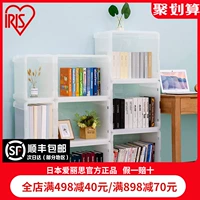 Книга книги Али Айрис Айрис -Айрис -Хранка