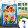Товары от 登宏精品园艺