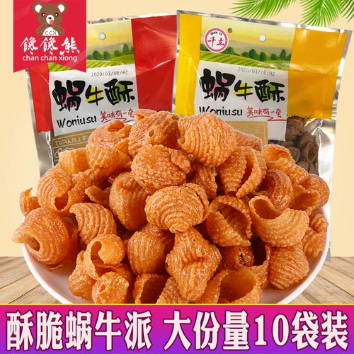 Qianli Snail Crisp School School Sucked Food после 8090 Классическая еда и повседневная закуска подарочная закуска
