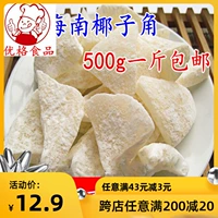 Кокосовой рог Кокосовая свиная 500 г с жевательным фирменным кокосовым кокосовым кокосовым орехом.