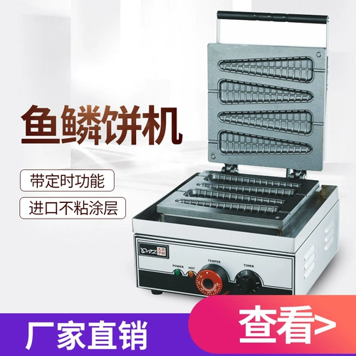 Принц-западная кухня eb-Q9 рыба из лампона