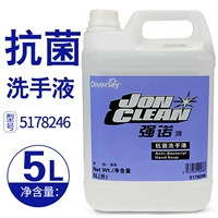 Taihua Shi Shogozozho Antibacterial 5178246 Отель заменяет увлажняющий чистящий бочонок 5L Натуральное мыло
