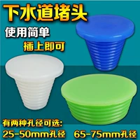 Резиновый ластик из ПВХ, 65-75мм, 20-45мм