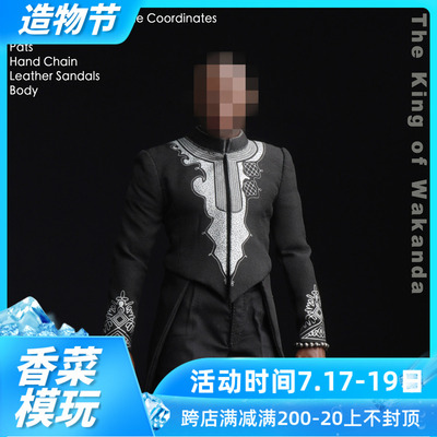 taobao agent DJ-CUSTOM DJC 1/6 Wakanda King Costume Male Wind Wind Costume Pre-sale