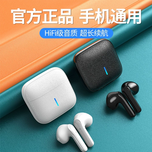 Apple, huawei, xiaomi, сверхдлинные игровые качественные совместимые наушники, bluetooth