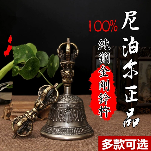 Ваджрный колокольчик и пестик, импортированные из Непала, представляют собой пяти- и девяти-нитевой колокольчик из чистой меди с четким звуком, большим, средним и малым эхом.