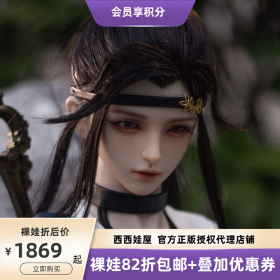 taobao agent Free shipping 82 % off TD pasta bjd doll 68 male baby Telesthesiadoll genuine costume baby