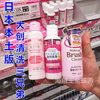 Daiso, японский спонж, чистящее средство, кисть, 80 мл