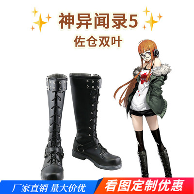 taobao agent Goddess Different Records 5 Sakura Shuangye COS COSPLAY Shoes to Custom