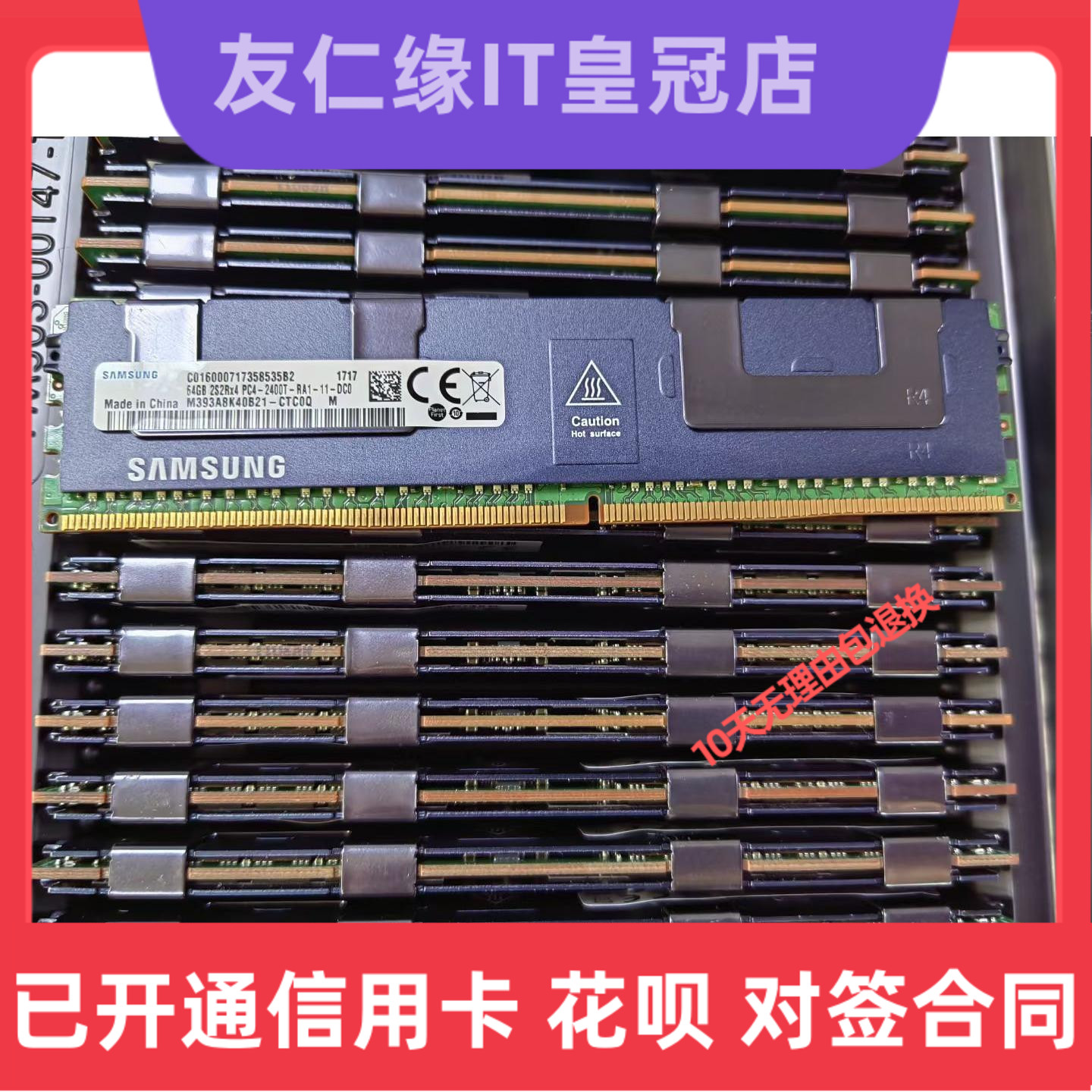 M393A8K40B21 CTC0Q 64GB 2S2RX4 PC4 2400T RDIMM 