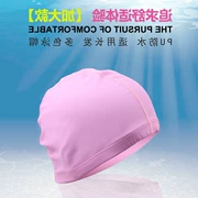 Màu sắc tinh khiết Mũ bơi PU có độ co giãn cao chuyên nghiệp không thấm nước bịt tai không đầu dài tóc lớn người lớn và phụ nữ thiết bị bơi - Mũ bơi